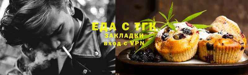 Еда ТГК марихуана  кракен ONION  Арск 