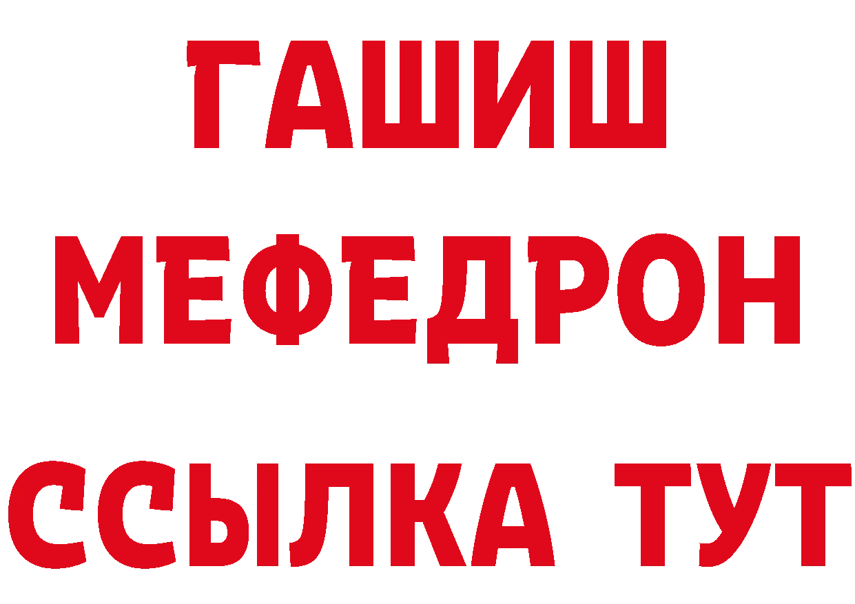 Каннабис сатива как зайти это mega Арск